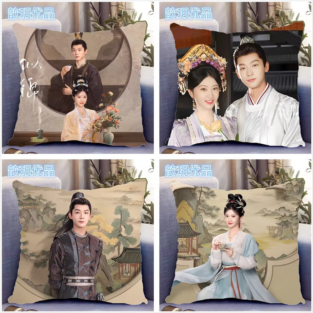 Pre - หมอนลาย SIJIN ซื่อจิ่นหวนรักประดับใจ จิ่งเถียน JingTian จางหว่านอี้ 40 ซม. (ไม่ใช่สินค้าอฟช.)