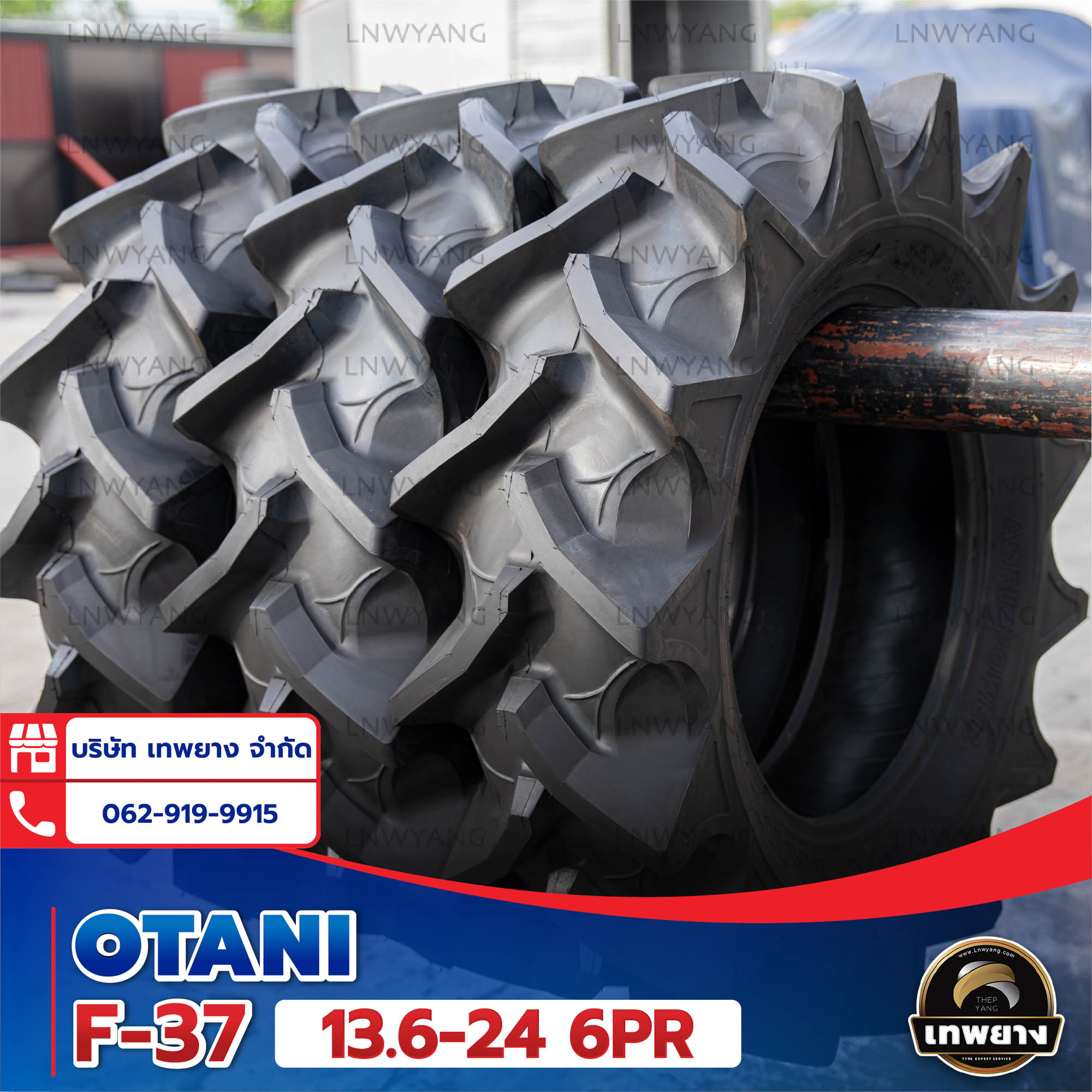 13.6-24 6PR ยี่ห้อ OTANI รุ่น F-37 TT ยางรถไถ