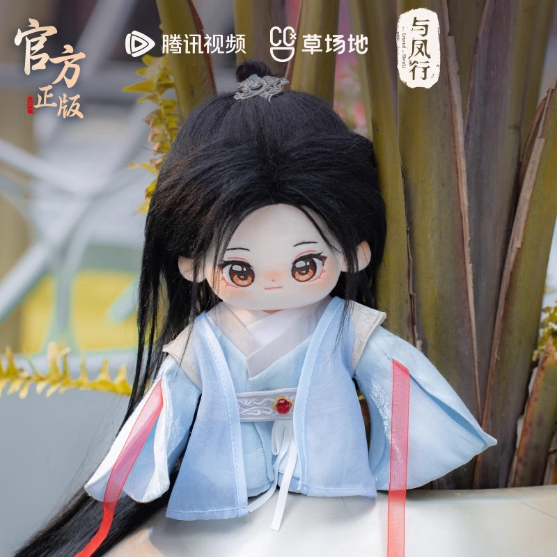 Pre - ตุ๊กตาเสิ่นหลีซีรี่ย์ปฐพีไร้พ่าย ZhaoLiying TheLegendOfShenLi(Official Goods)20cm