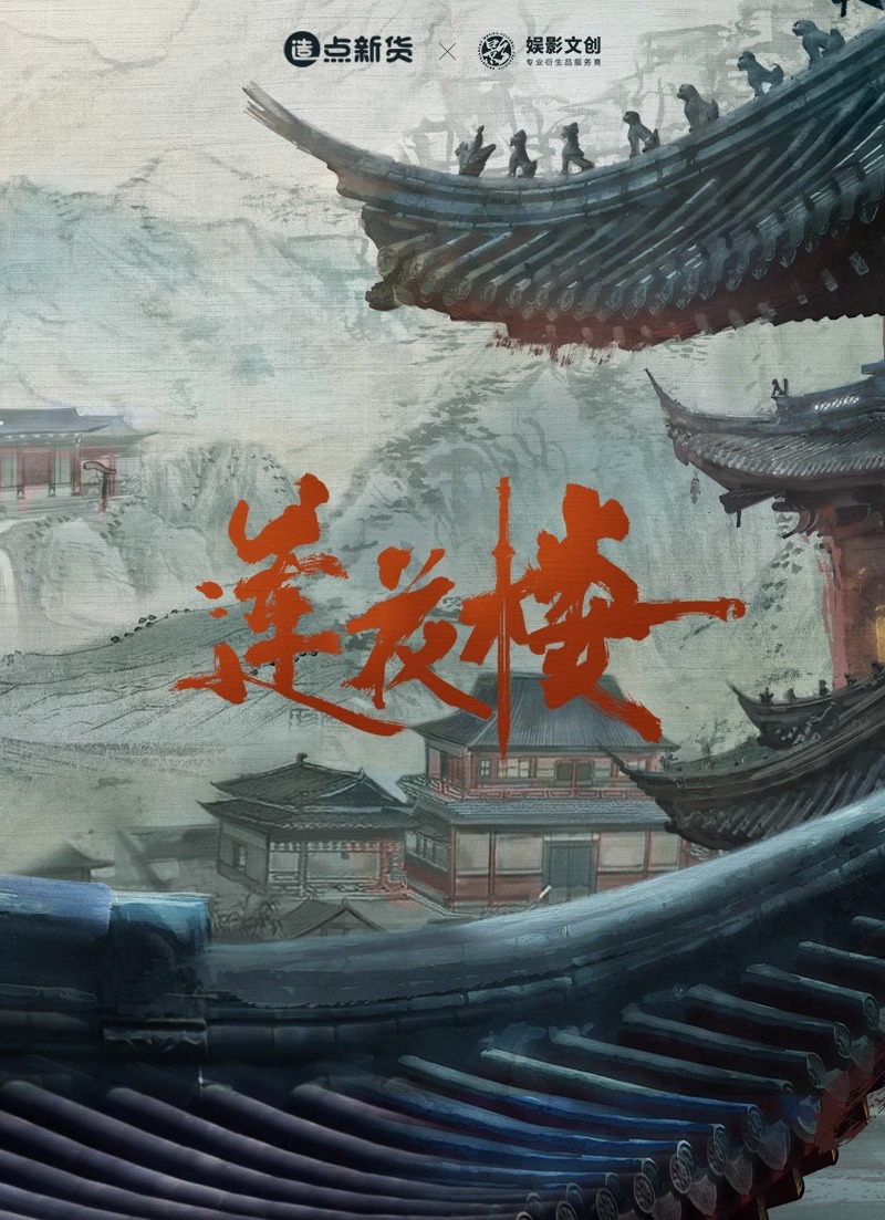 Pre - ปิ่นปักผมเครื่องประดับผม ChengYi หลี่เหลียนฮวาซีรี่ย์หอดอกบัวลายมงคล หลี่เซียงอี๋