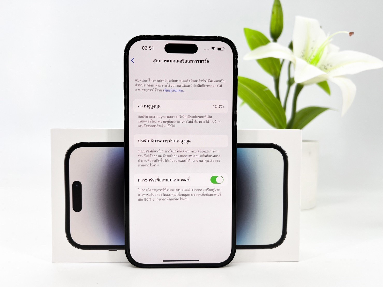 iPhone 14 Pro 256GB Space Black