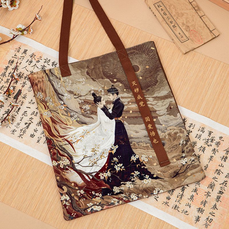 Pre - กระเป๋าเล่ห์ลวงรักต้องห้าม UnchainedLove