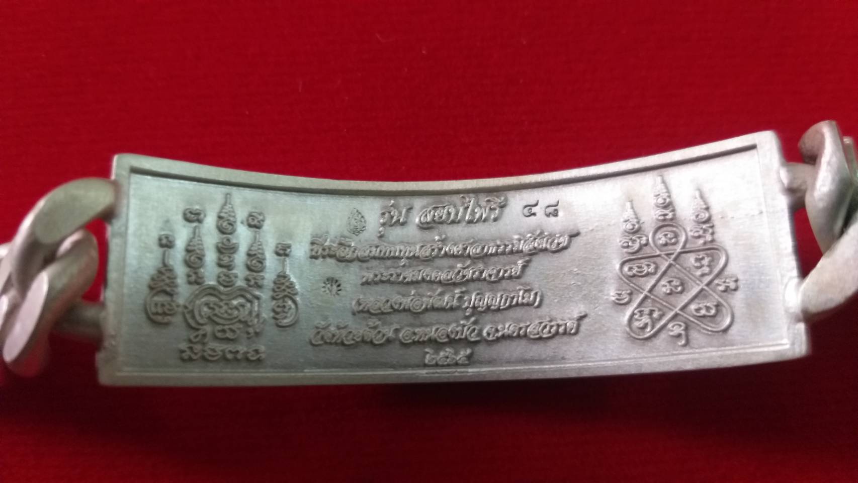 เลส เงิน หลวงพ่อพัฒน์ รุ่น สยบไพรี 4 บาท