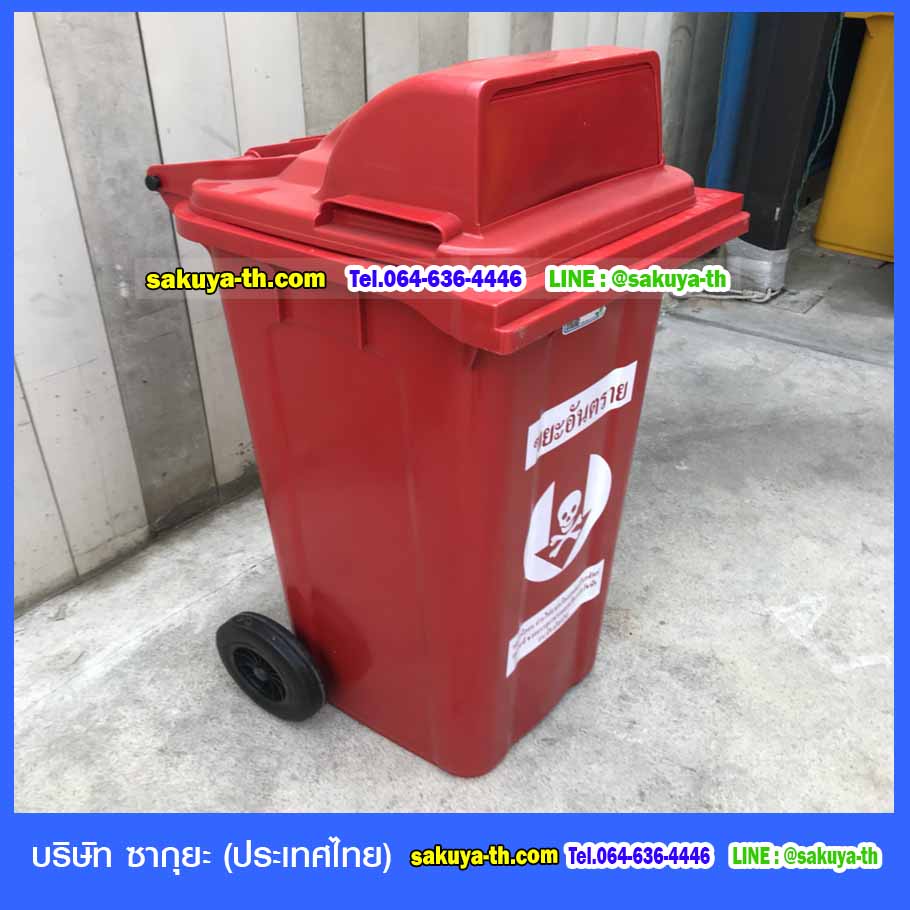 ถังขยะ กทม. พร้อมล้อเข็น 240 ลิตร ฝา 1 ช่องทิ้ง