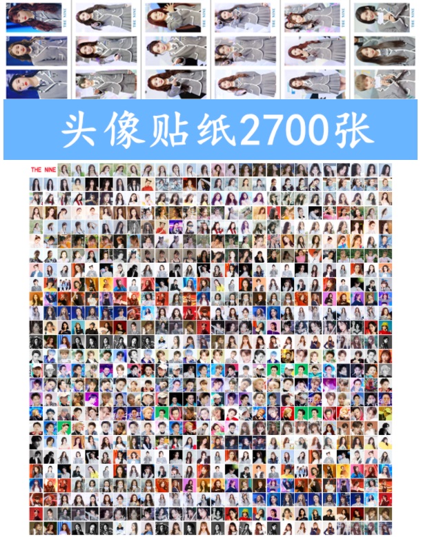 Pre - เซ็ต #THE9