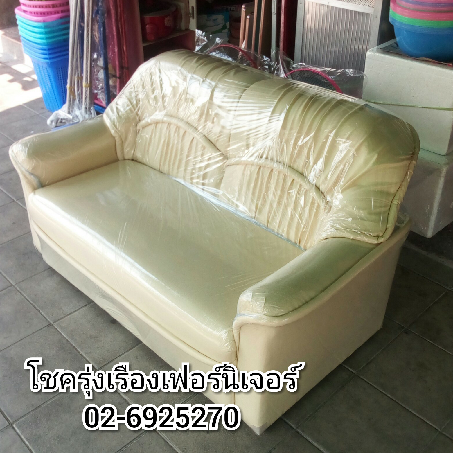 โซฟา2ที่นั่ง(140ซม.)