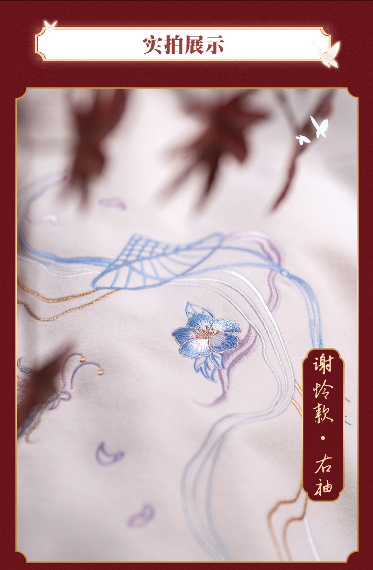 Pre - ชุด สวรรค์ประทานพร official