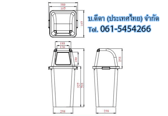 ถังขยะแยกประเภท ถังสี ฝาใส 40 ลิตร