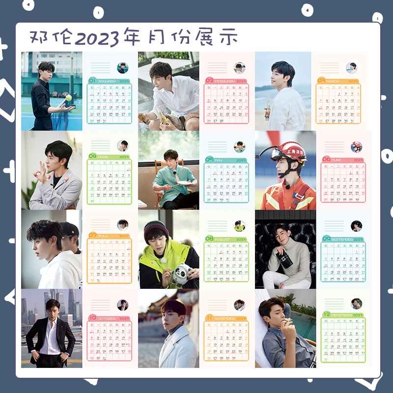 Pre - ปฏิทินตั้งโต๊ะลายเติ้งหลุน 2023+ แถม