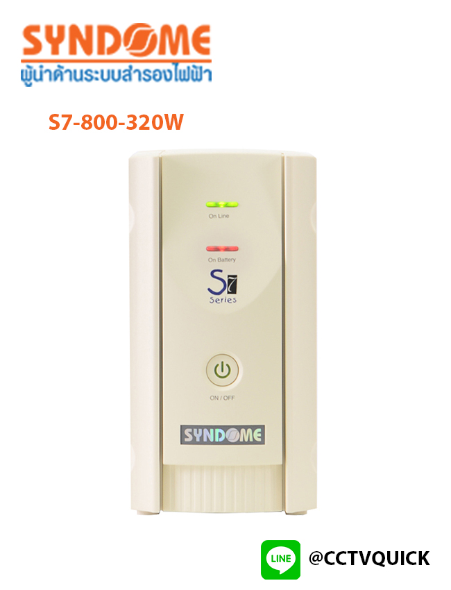 เครื่องสำรองไฟ Lineinteractive with Stabilizer รุ่น S7‐800‐320W