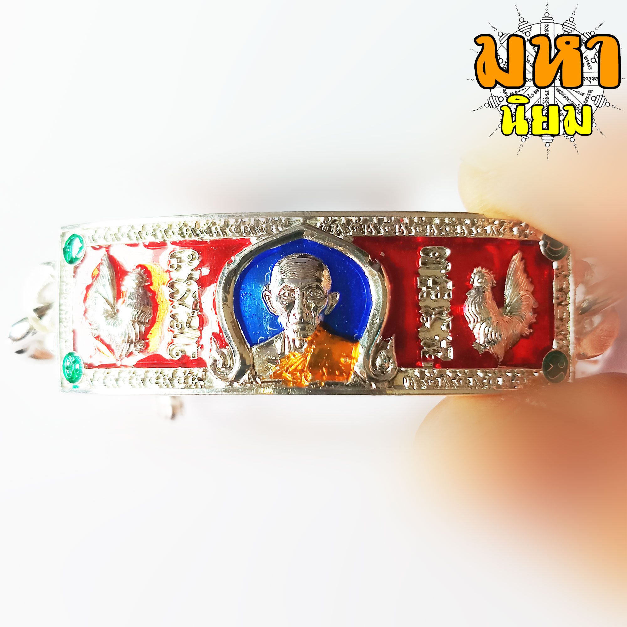 เลสข้อมือ ลงยาสามสี หลวงพ่อรวย วัดตะโก พร้อมกล่องอย่างดี