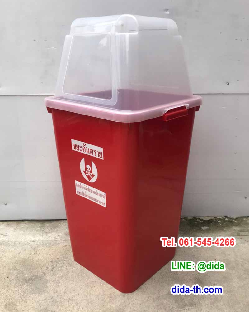 ถังขยะทรงเหลี่ยม ถังสี ฝาใส 120 ลิตร