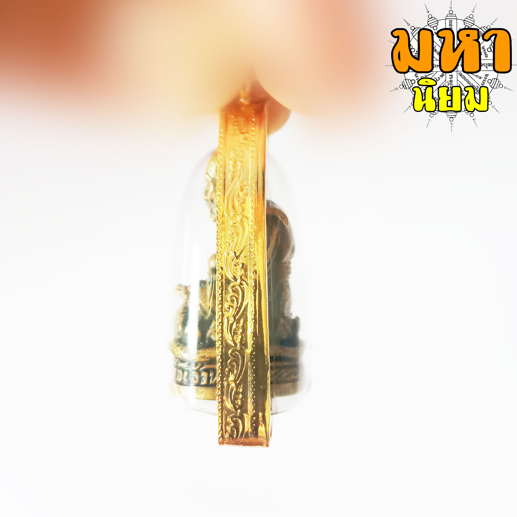 สมเด็จเจ้าพะโคะ หลวงปู่ทวด เหยีบน้ำทะเลจืด วัดช้างไห้ กรอบทองไมครอน