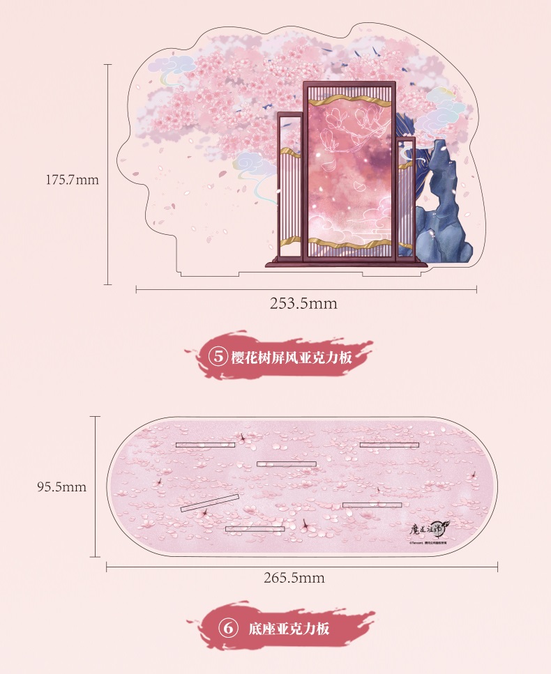 Pre - Acrylic ปรมาจารย์ลัทธิมาร Modao zhushi official