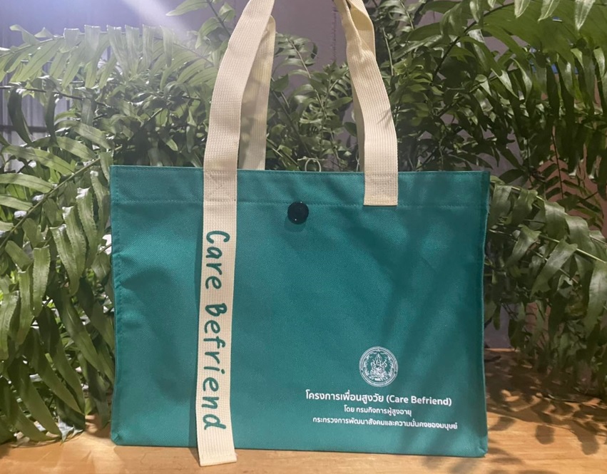 กระเป๋าผ้า 600D สายผ้าข้าง - SP008