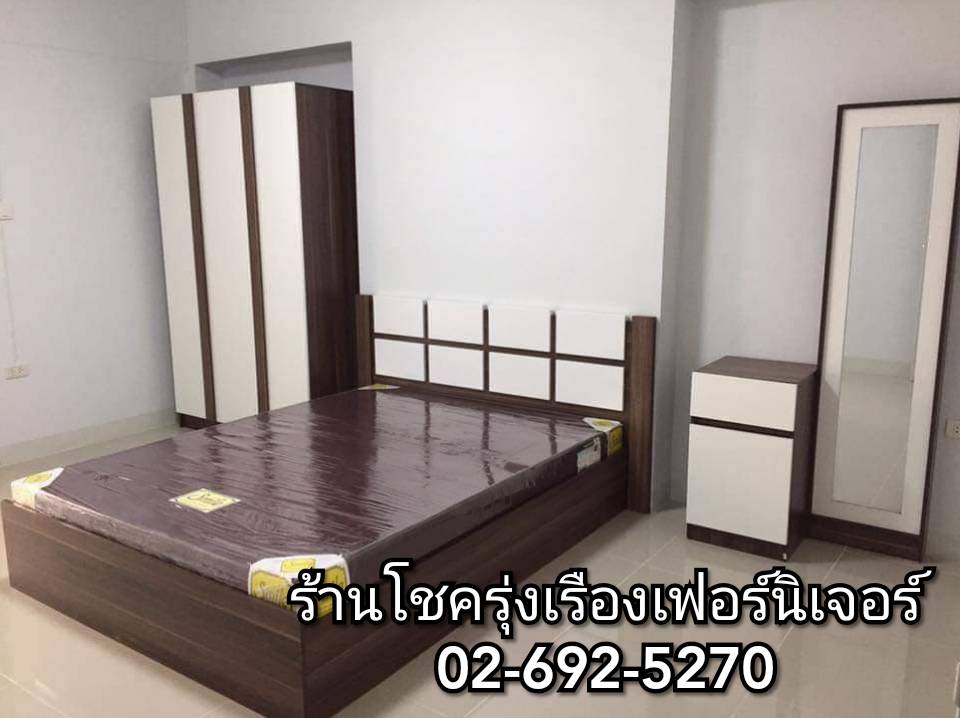 โชครุ่งเรืองเฟอร์นิเจอร์