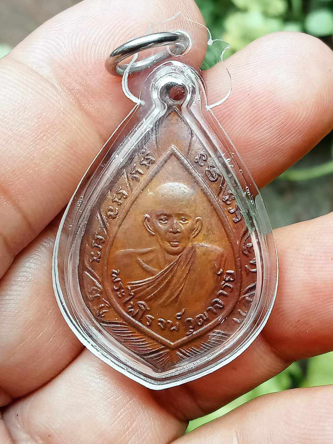 เหรียญพัดยศหลวงพ่อรุ่ง วัดท่ากระบือ รุ่น3 ปี2500 เนื้อทองแดง