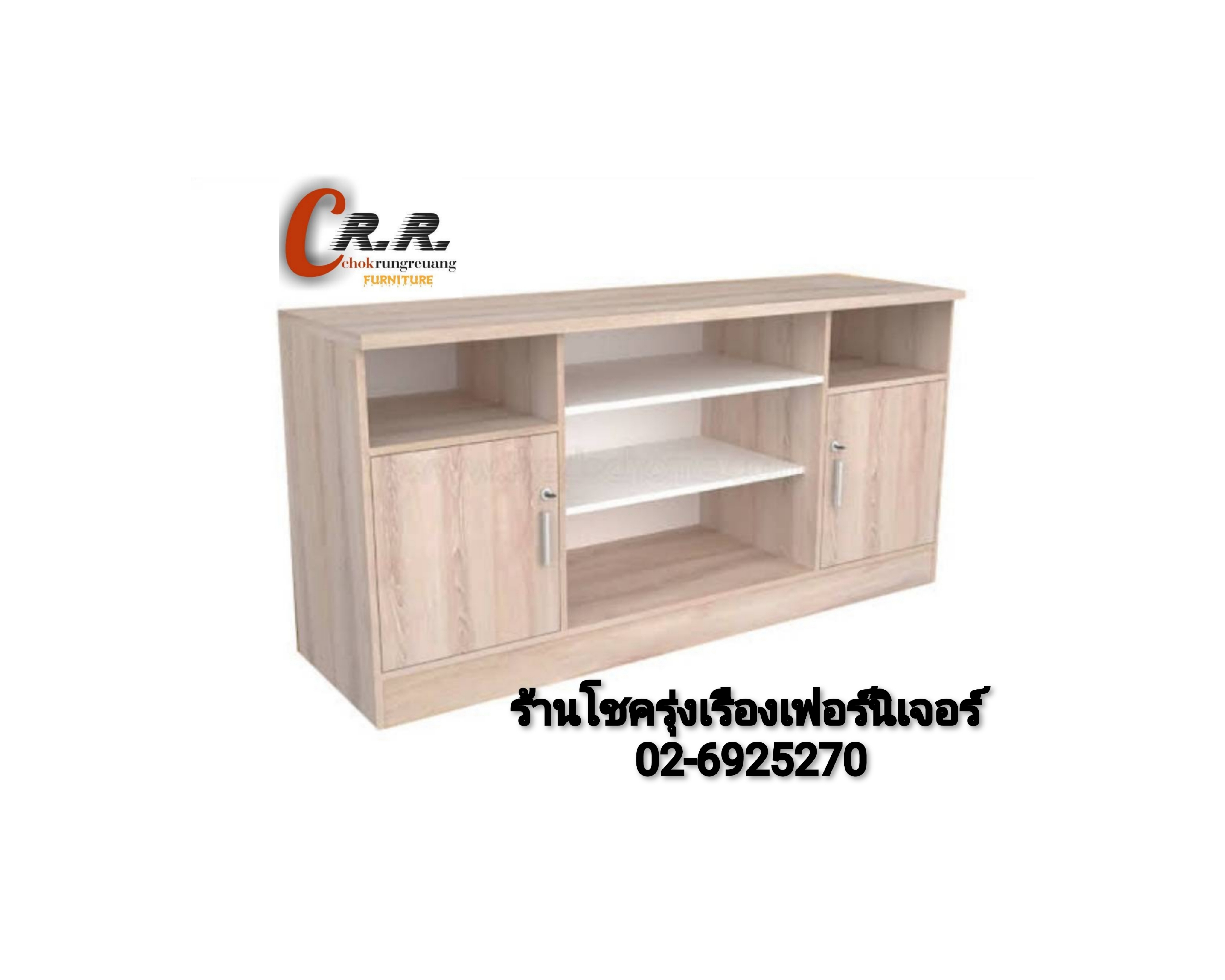 ตู้วางทีวี 150ซม.