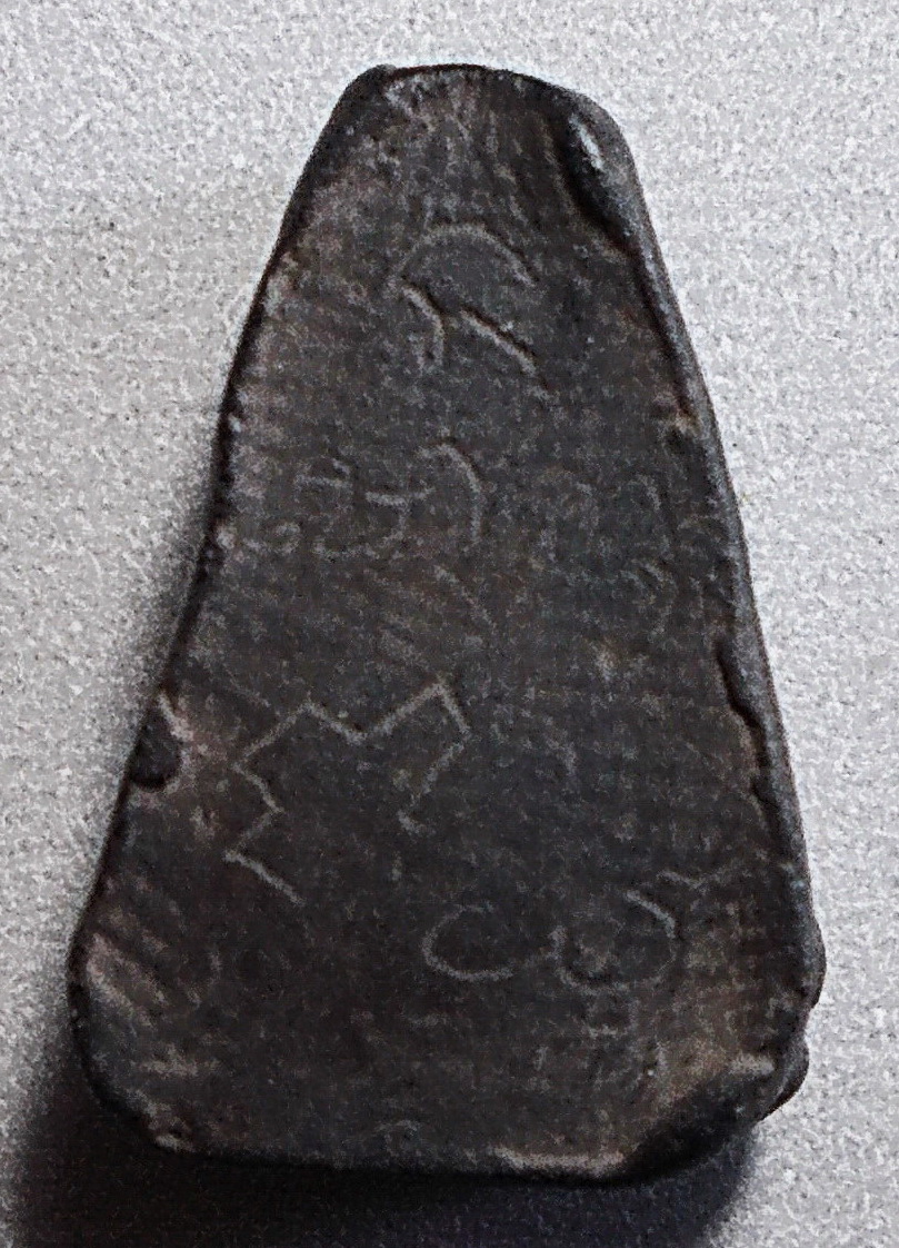 พระเพชรหลีกเก่าหลังลงจารย์