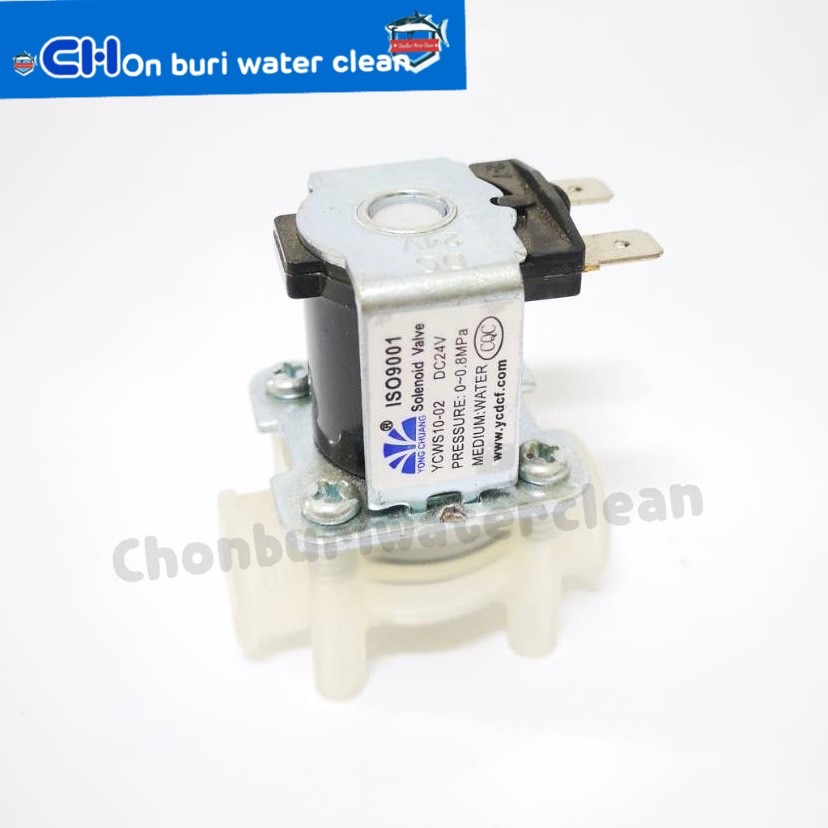 โซรีนอย 24V เกรียวใน