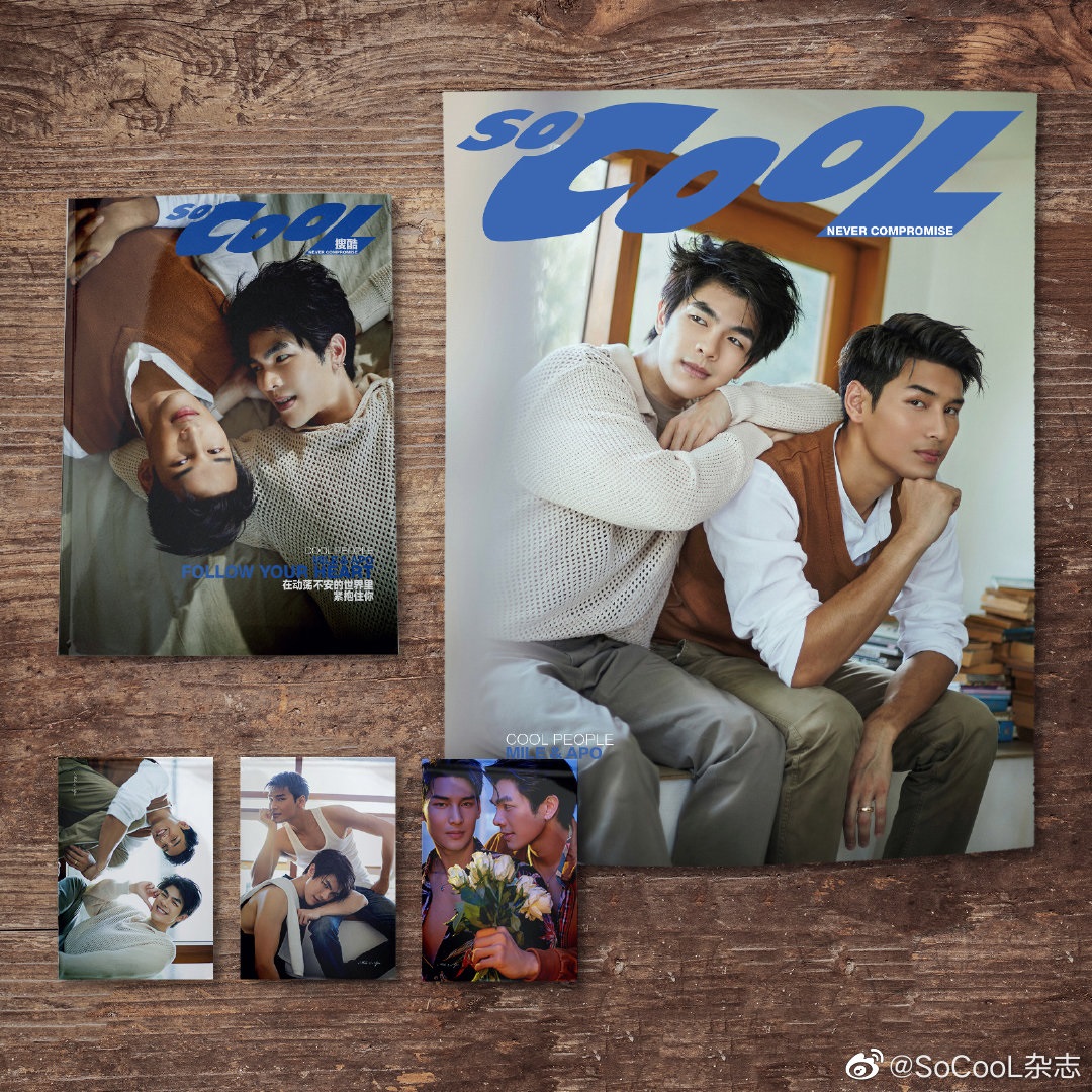 Pre - SoCooL มายอาโป #MileApoXSoCooL杂志 B