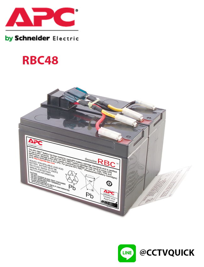 Replacement Battery Cartridges รุ่น RBC48