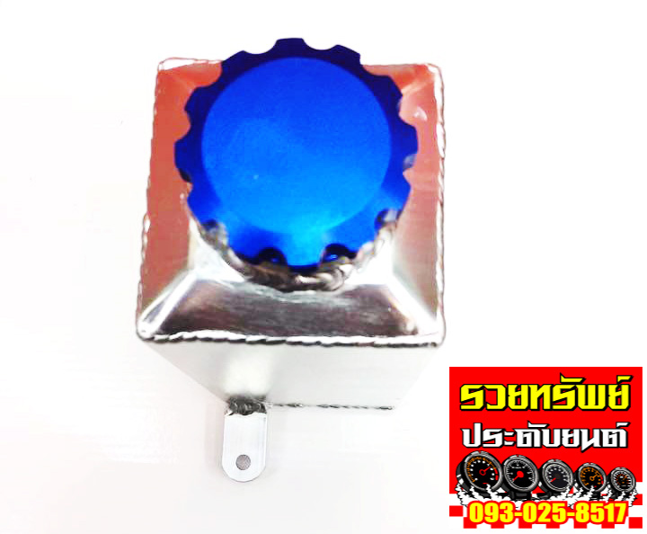 TNK-004 ถังดักไอน้ำมันเครื่อง(หน้าเครื่องยนต์)แบบเหลี่ยม ราคา/ชิ้น
