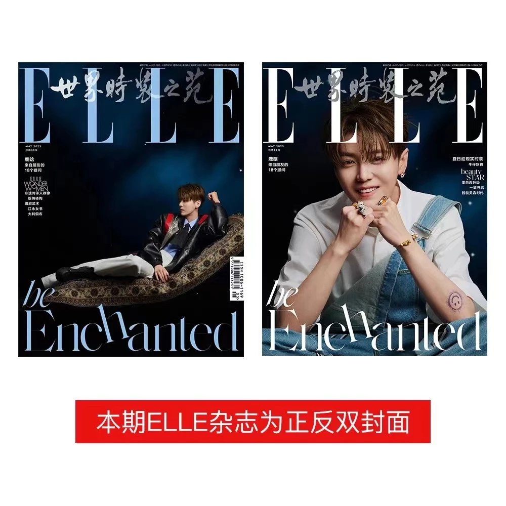 Pre - นิตยสาร ELLE ลู่หาน LuHan 2023