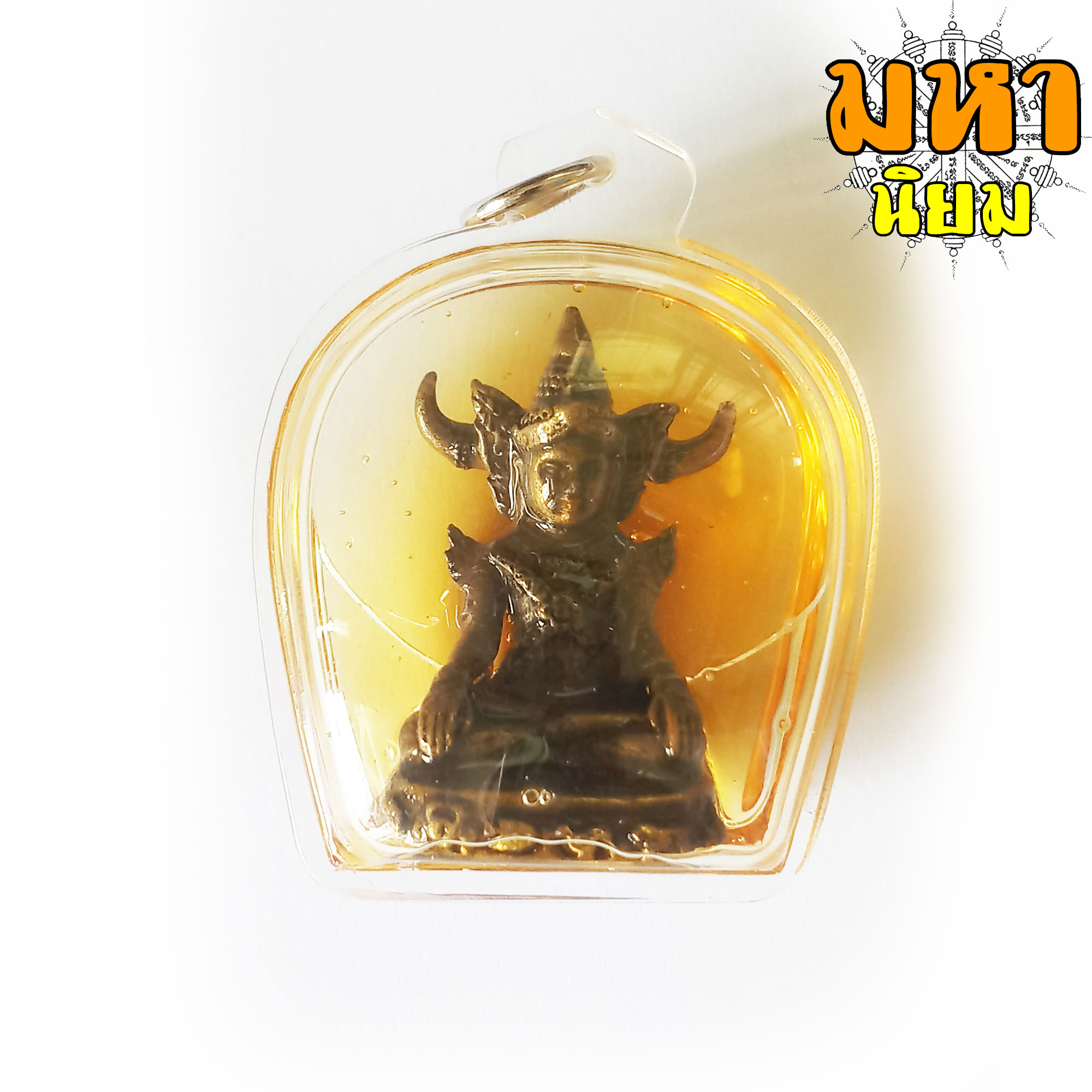 พญาเขาคำ หลวงปู่แวนกาย วัดอัมปึล จ.อุดรมีชัย ประเทศกัมพูชา เลี่ยมกรอบอย่างดี โปรดใช้วิจารณญาณ