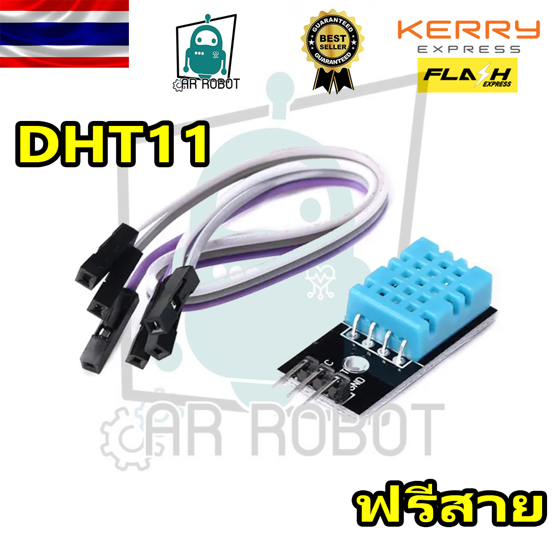 DHT11 เซนเซอร์วัดอุณหภูมิ+ความชื้น Module แถมสายจั๊มเปอร์ เมียเมีย 10cm