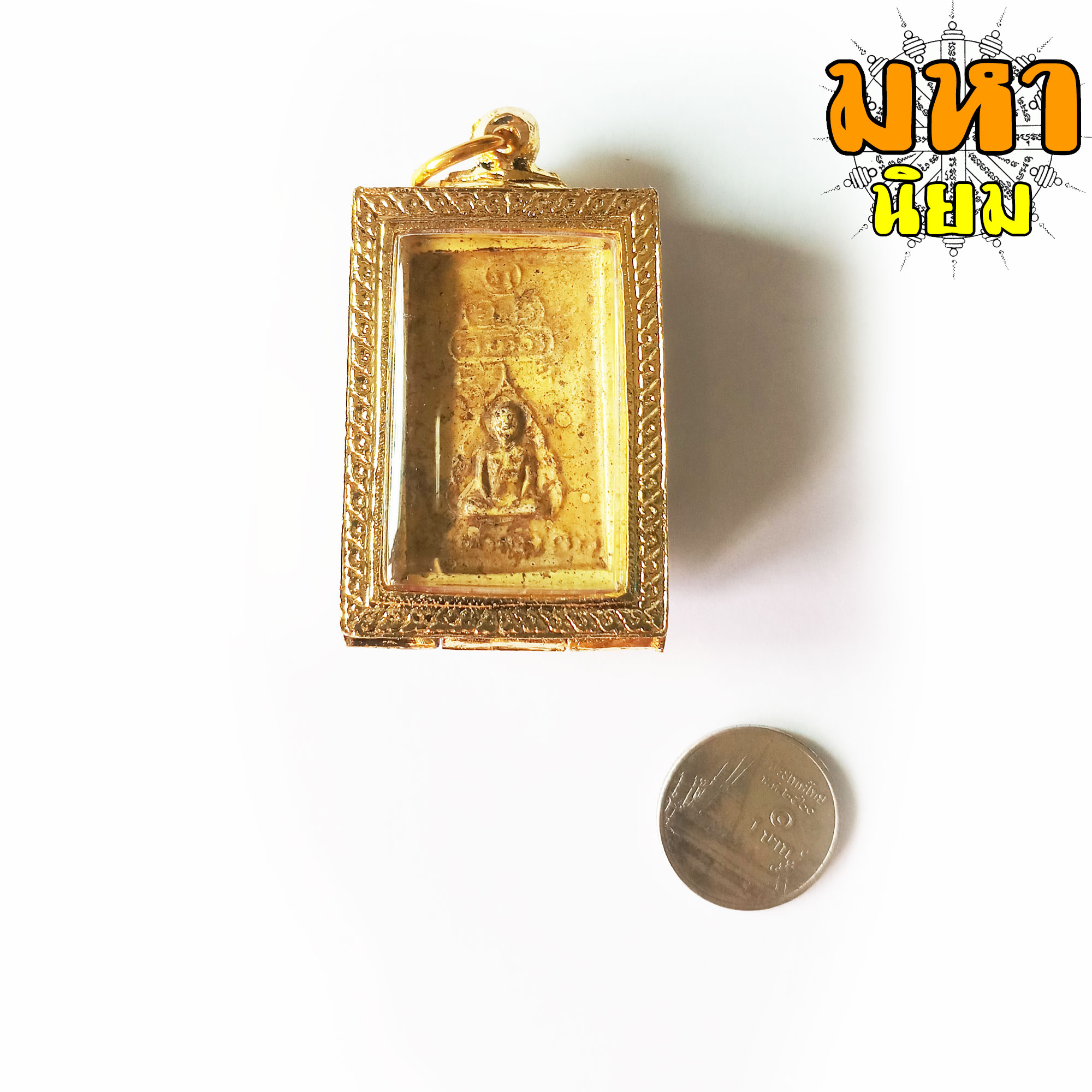 พระสมเด็จ นาคปรก 7 ชั้น หลังรูปเหมือน ท่านเจ้าคุณนรฯ เลี่ยมตลับพระ