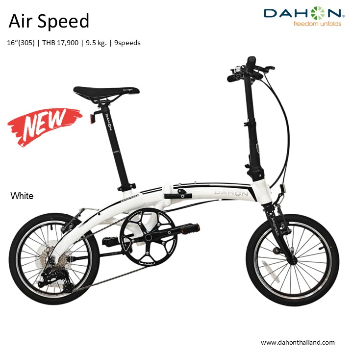 จักรยานพับขนาดล้อ 16 นิ้ว Dahon AIR SPEED