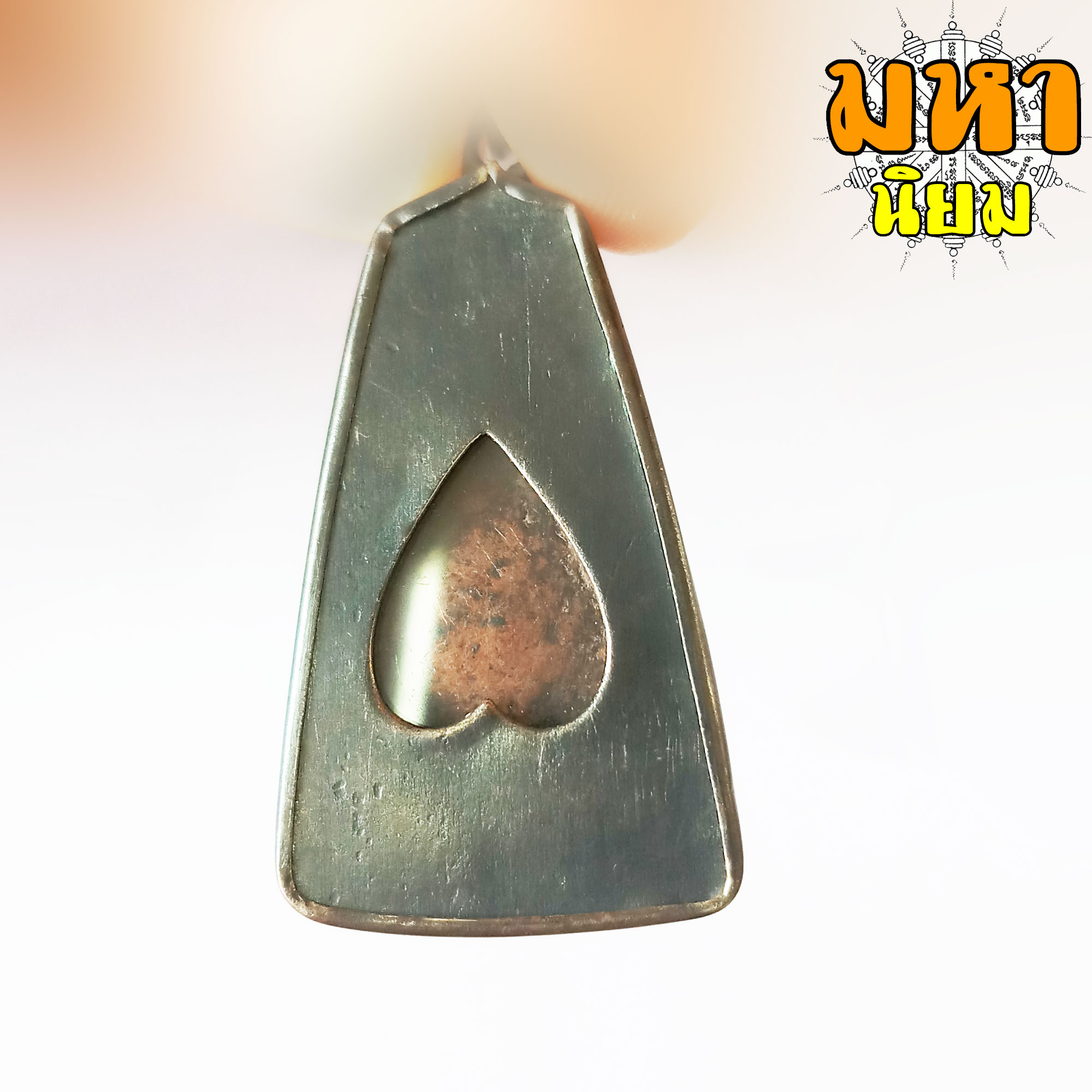 พระผงสุพรรณ เลี่ยมกรอบโลหะ ไม่ทราบที่มาแน่ชัด