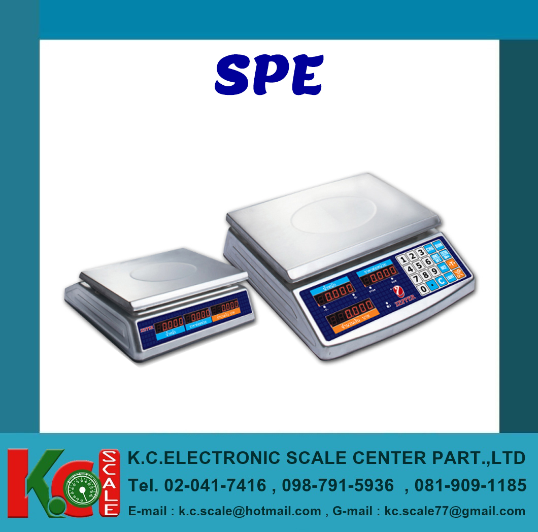 เครื่องชั่งคำนวณราคา รุ่น SPE
