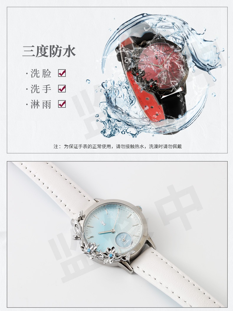 Pre - นาฬิกา ปรมาจารย์ modaozhushi