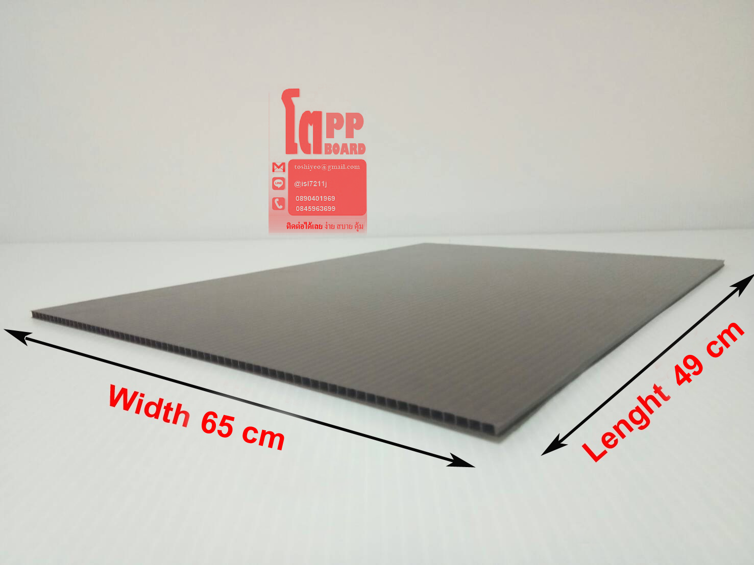 65 cm X 49 cm Black หนา 10 mm