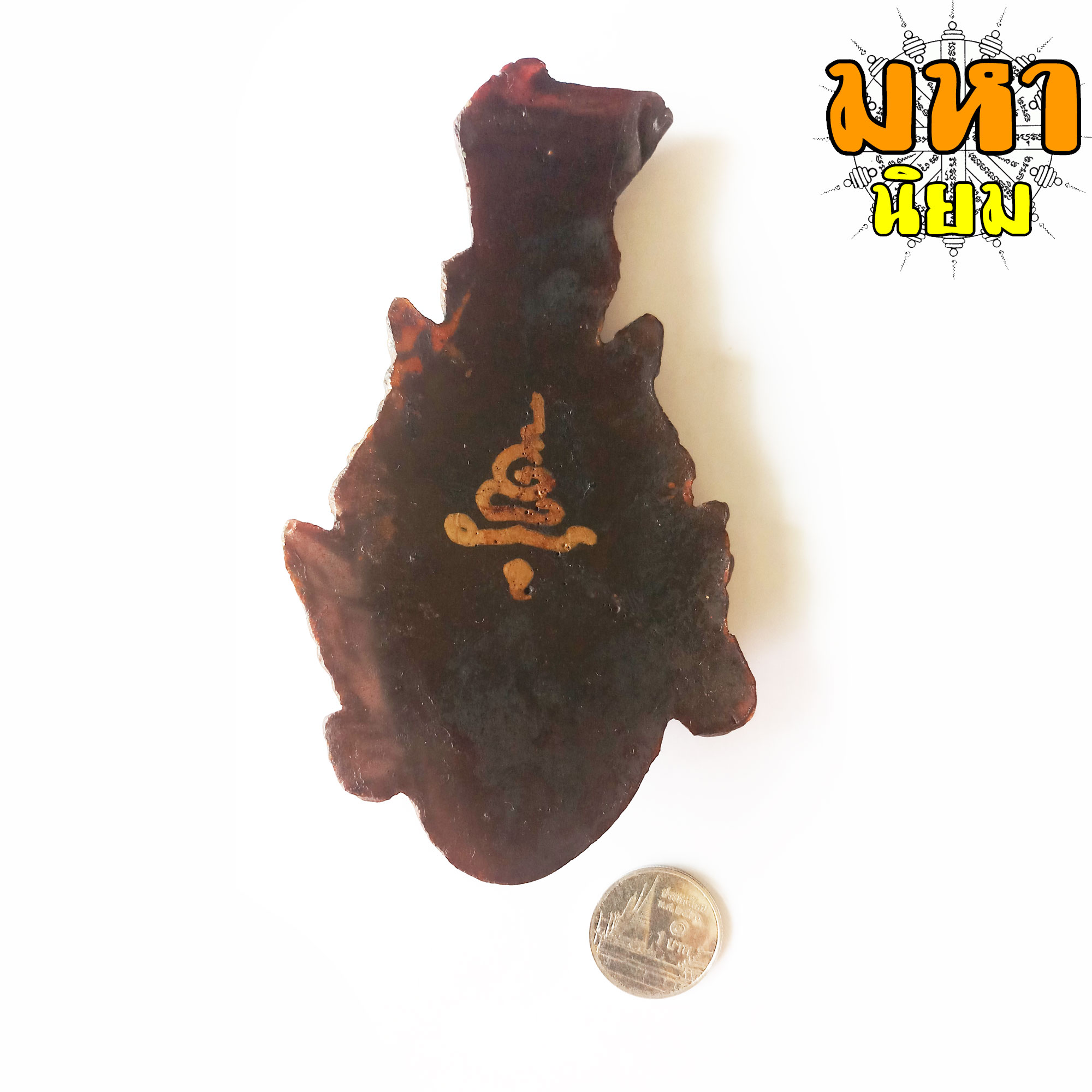 เศียรบรมครู พ่อแก่ (องค์ใหญ่) ไม่ทราบที่มาแน่ชัด