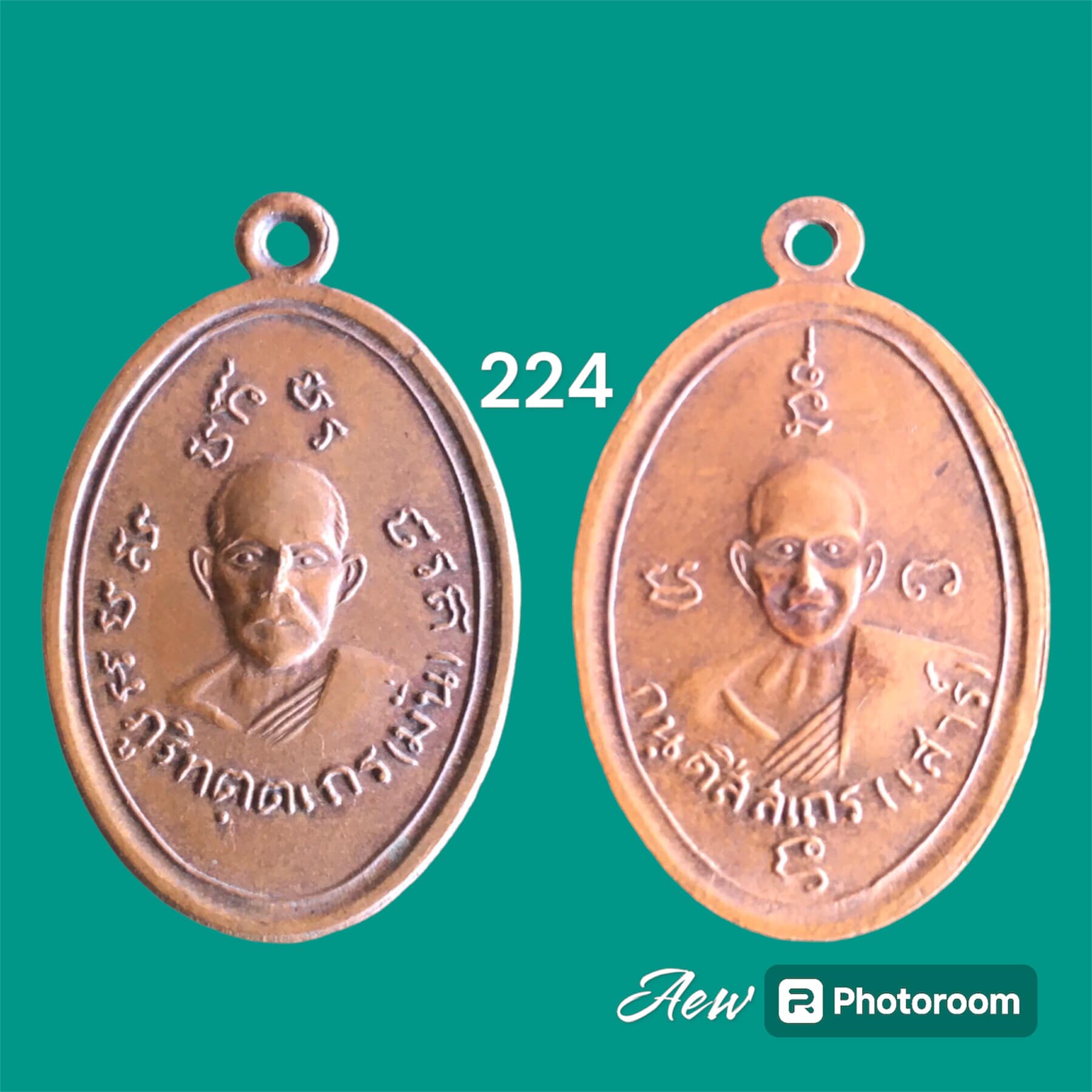 เหรียญหลวงปู่มั่น หลังหลวงปู่เสาร์ ปี2510 จัดสร้างโดยวัดธรรมมงคล เมื่อปี2510 พิธีใหญ่มีครูบาอาจารย์สายพระอาจารย์มั่น