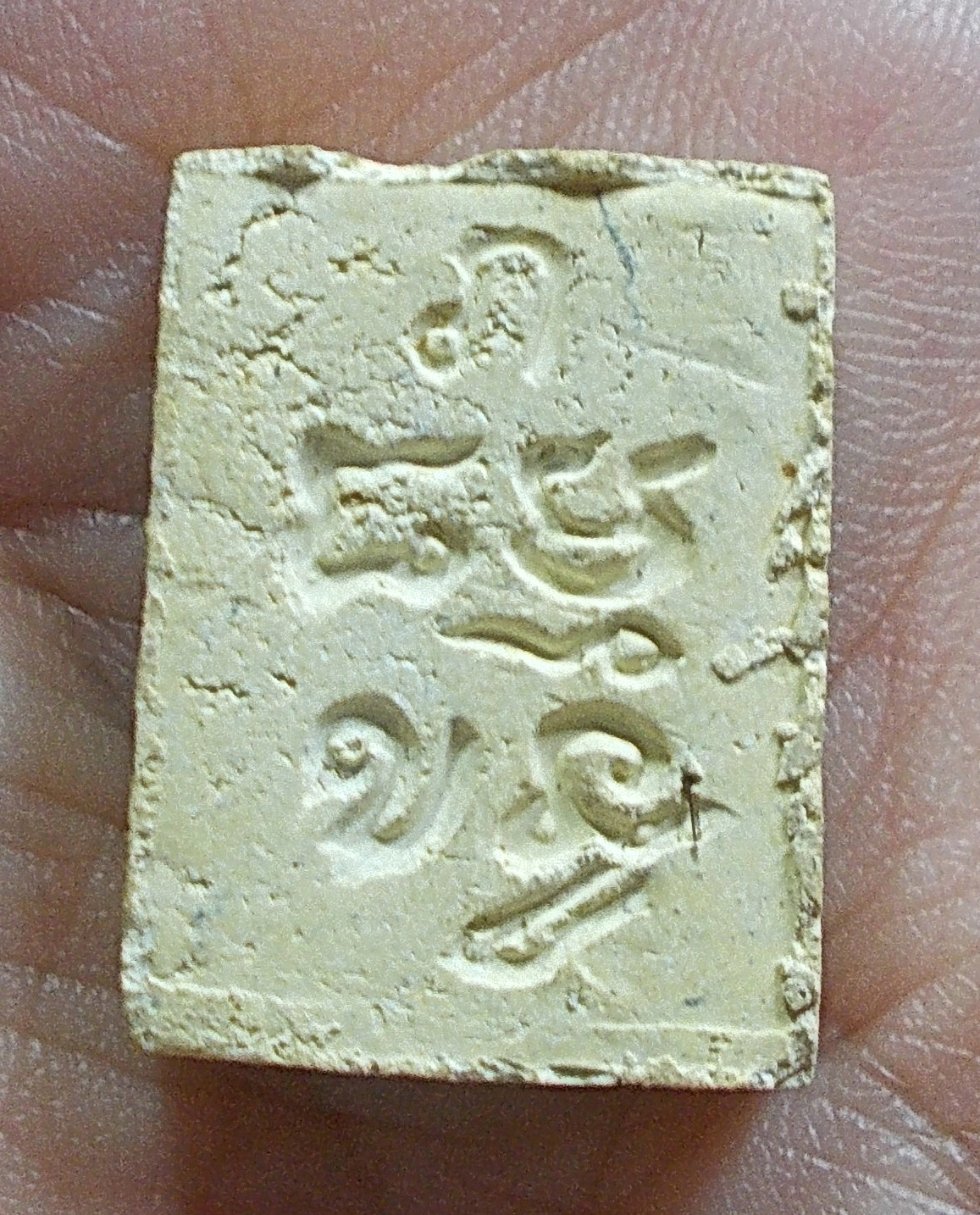 พระผงของขวัญวัดปากน้ำ รุ่น4 หลัง (ภ) มีเส้นเกศา ปี 2514