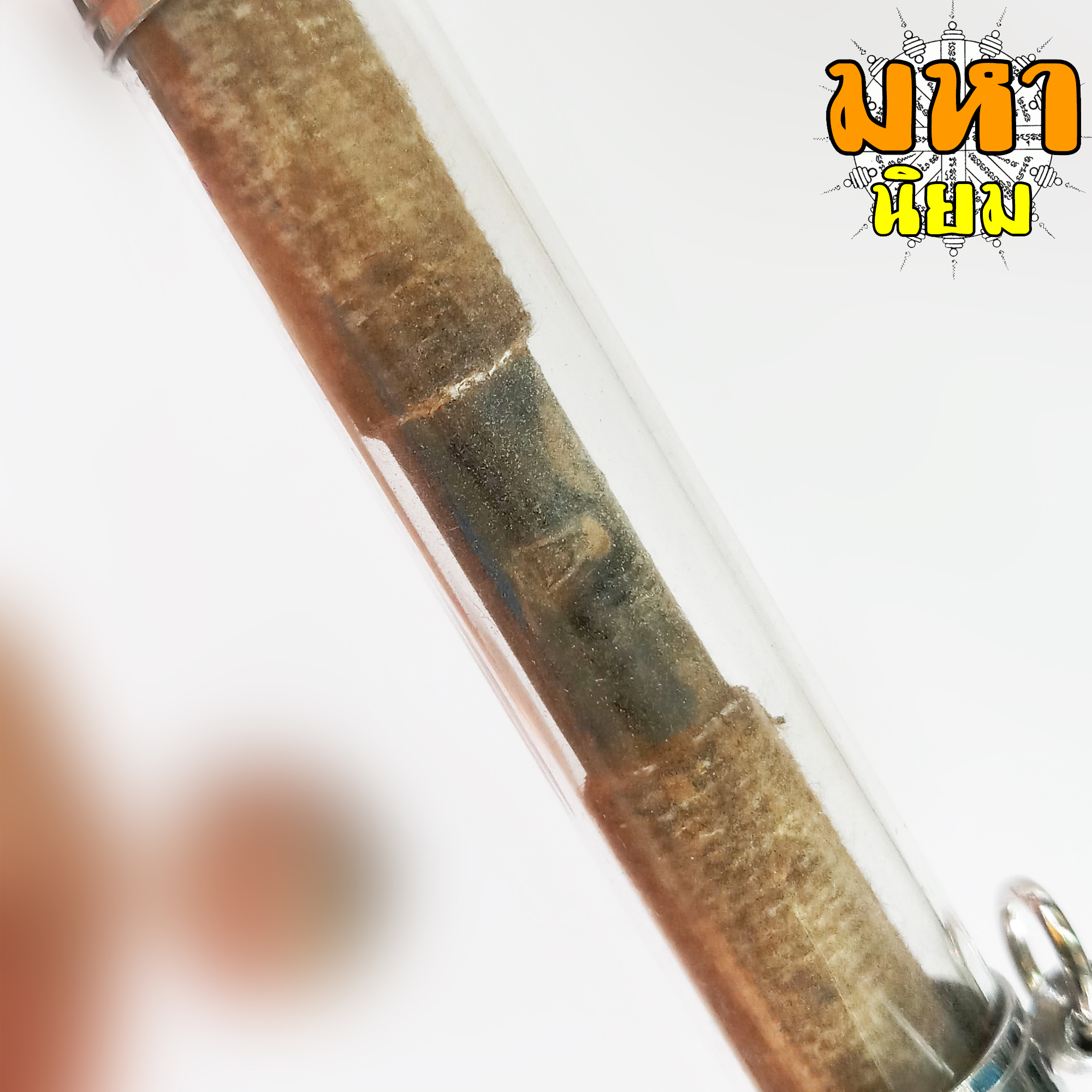 ตะกรุดโทน หลวงพ่อพรหม วัดช่องแค จ.นครสวรรค์