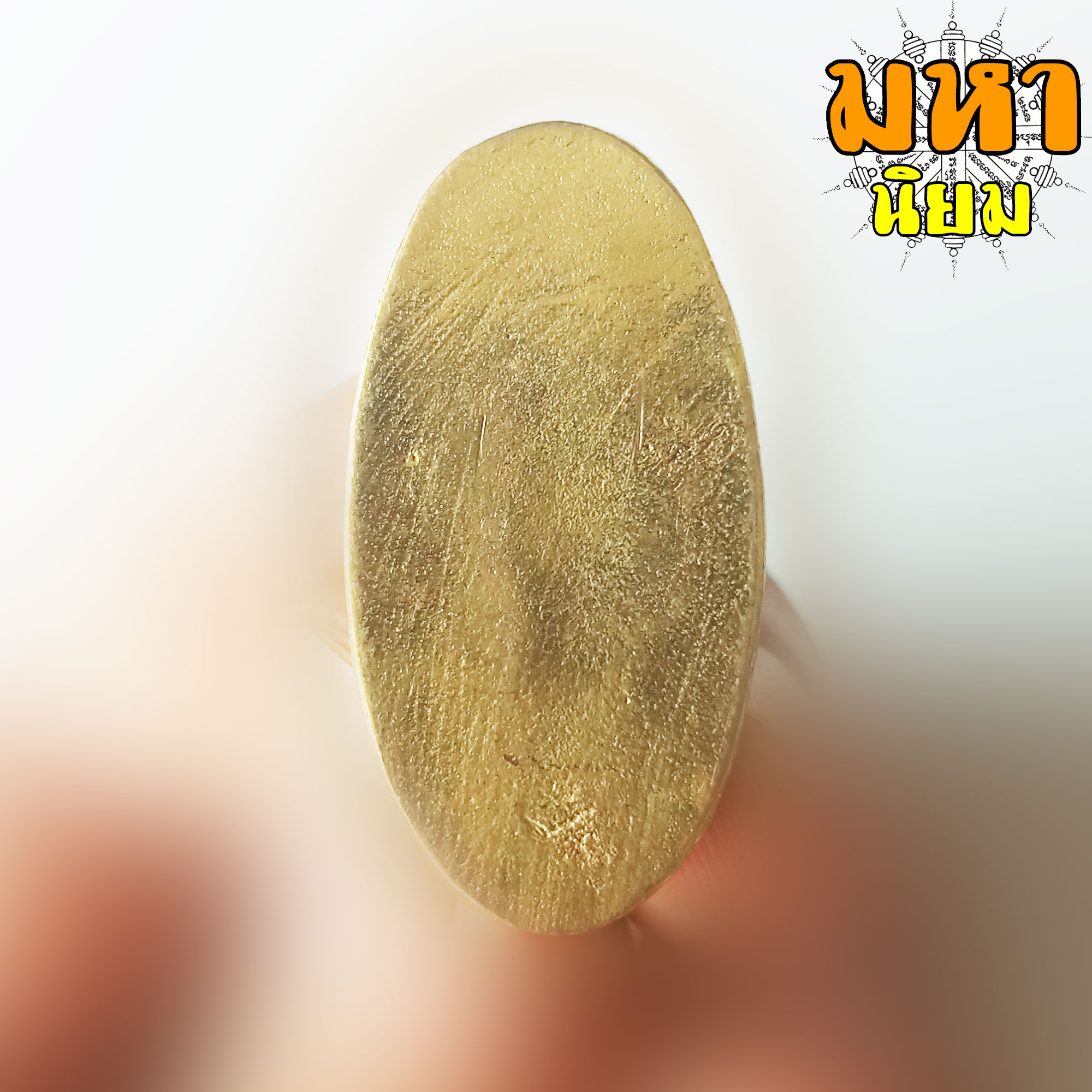 เหรียญหล่อ เด็กวัดเจดีย์ วัดเจดีย์ จ.นครศรีธรรมราช