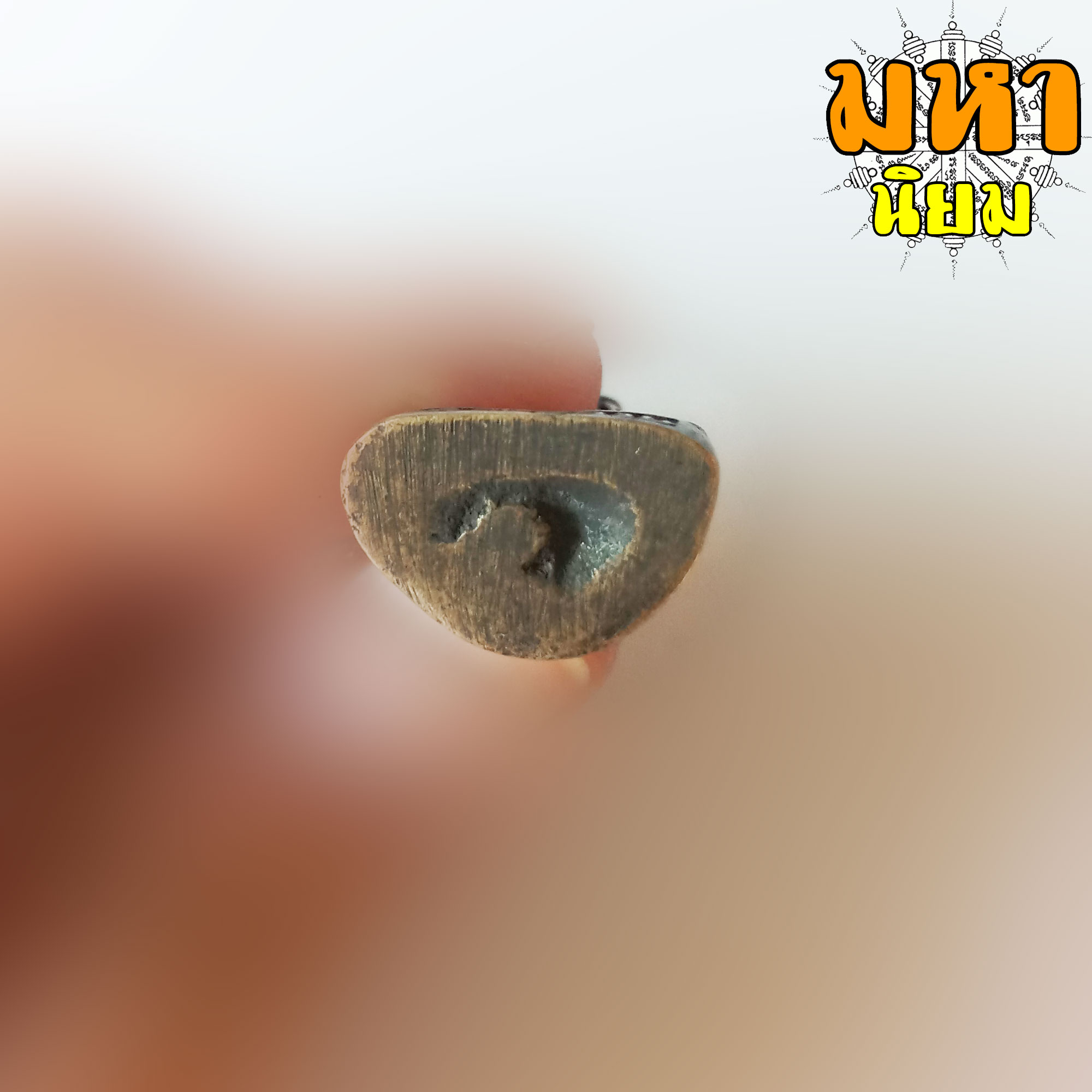 รูปหล่อโบราณ หลวงปู่กวย วัดโฆสิตาราม จ.ชัยนาท ไม่ทราบที่มาแน่ชัด