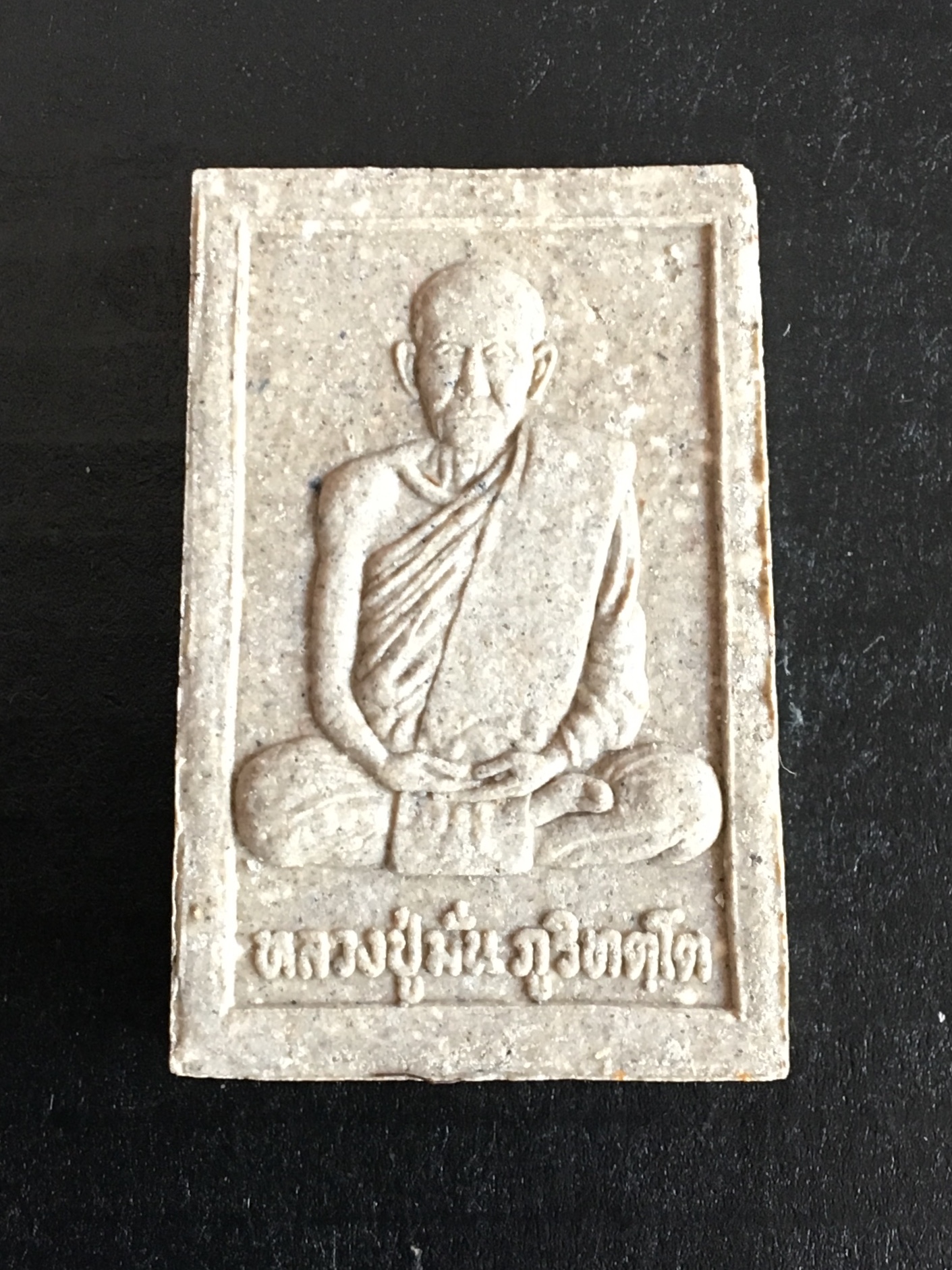 พระสมเด็จพระธรรมไตรโลกาจารย์ วัดศรีเมือง ปี2540 หลังหลวงปู่ มั่น