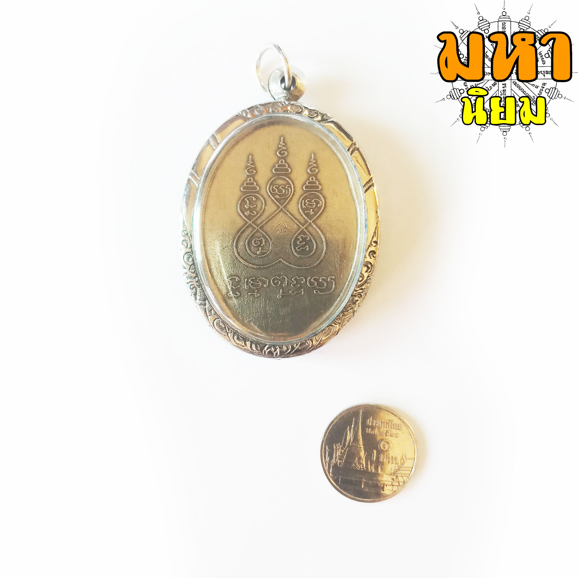 เหรียญพ่อท่านคล้าย วาจาสิทธิ์ วัดสวนขัน จ.นครศรีธรรมราช เนื้อเงินลงยา เลี่ยมกรอบเงิน