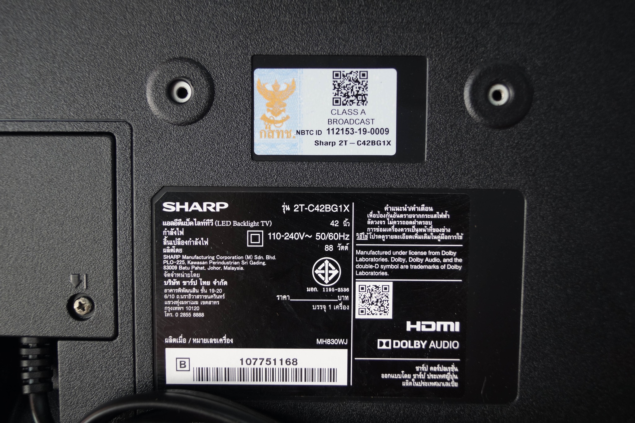 SHARP ทีวี FHD LED (42", Android) รุ่น 2T-C42BG1X