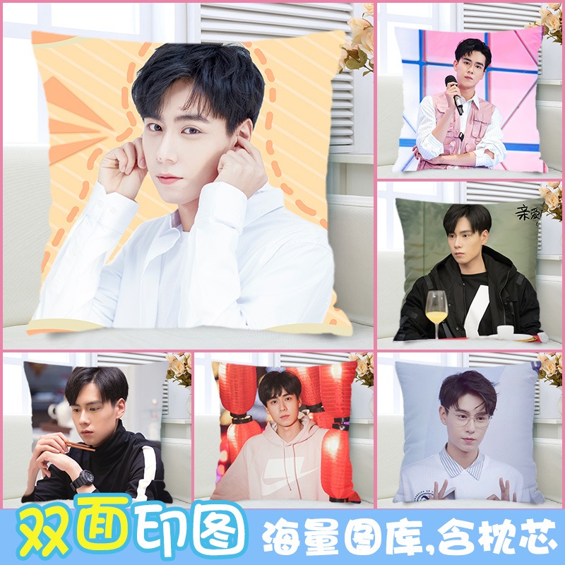 Pre - หมอนลายหูอี้เทียน HuYitian