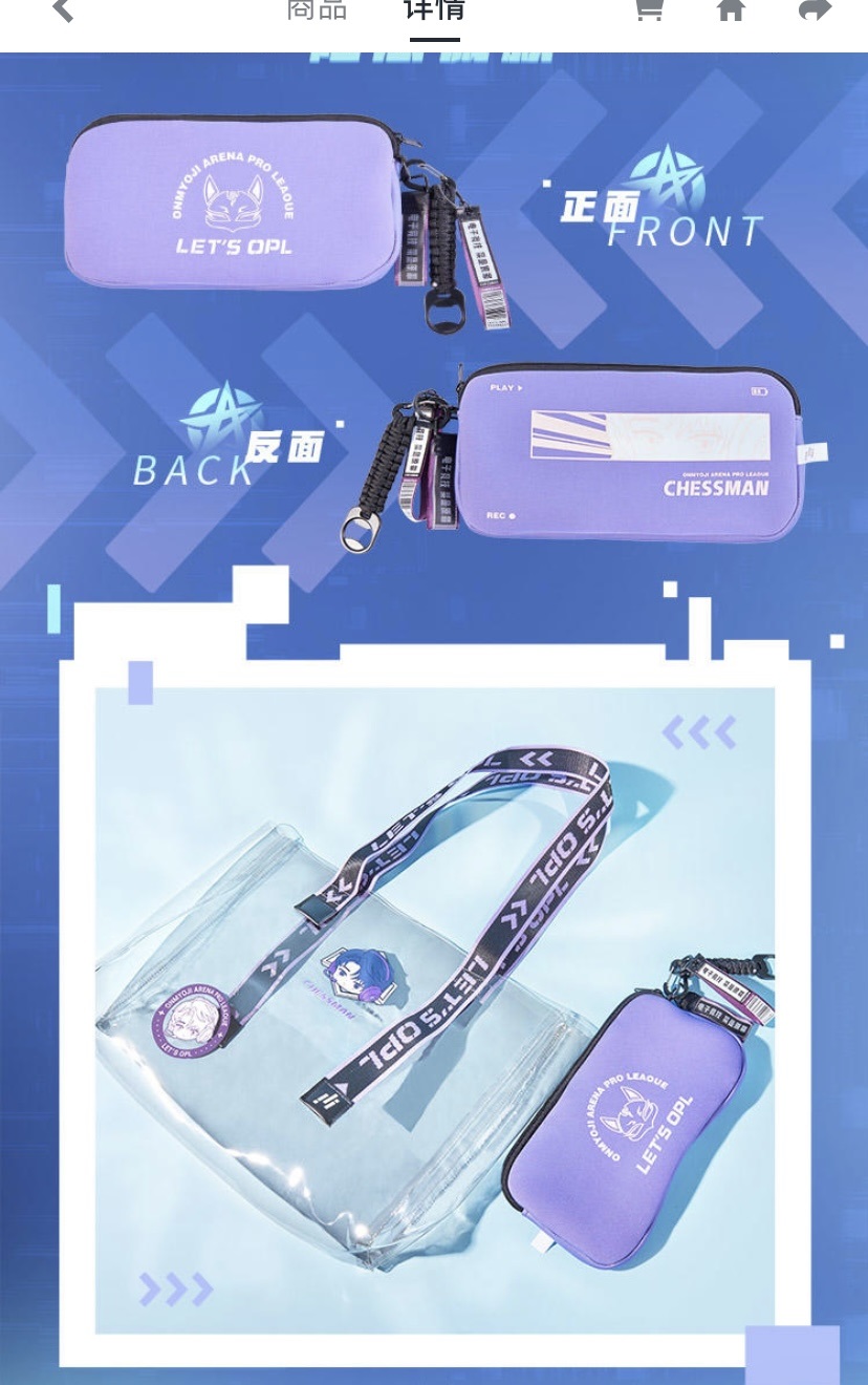 Pre - กระเป๋าสะพาย รักยิ้มของเธอ official