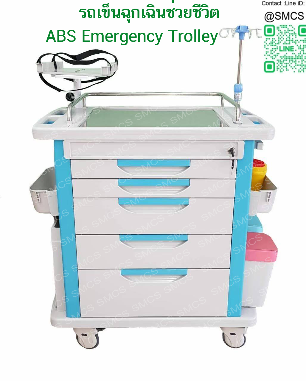 รถเข็นฉุกเฉินช่วยชีวิต 5ลิ้นชัก ( ABS Emergency Trolley )