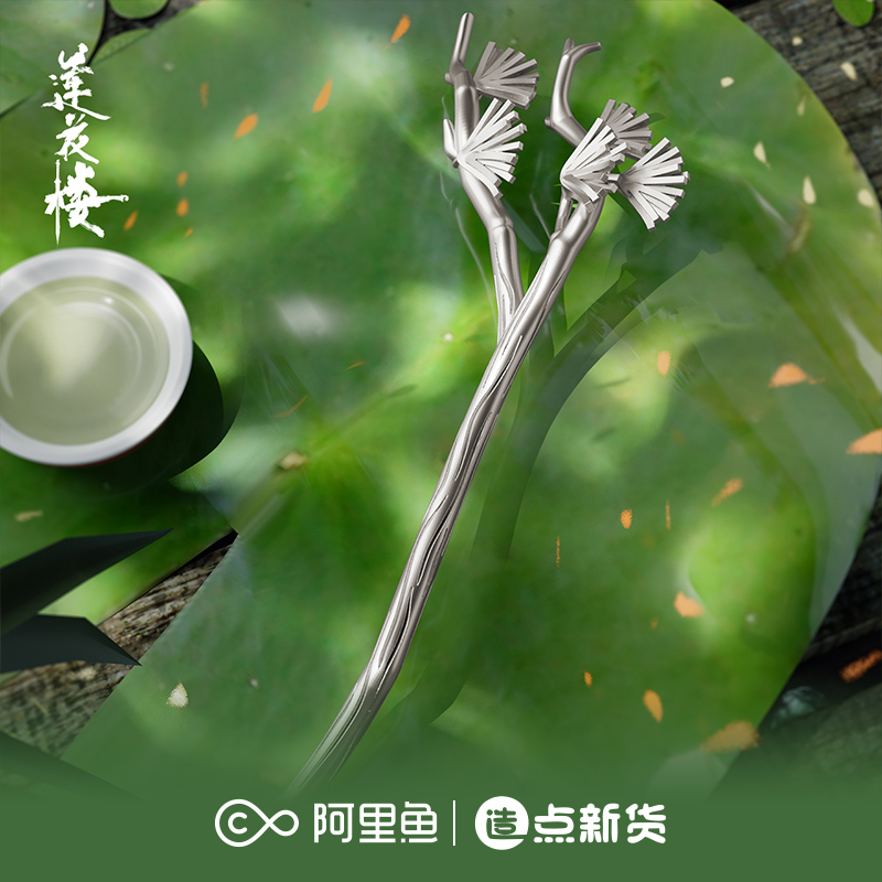 Pre - ปิ่นปักผมเครื่องประดับผม ChengYi หลี่เหลียนฮวาซีรี่ย์หอดอกบัวลายมงคล(Official Goods)