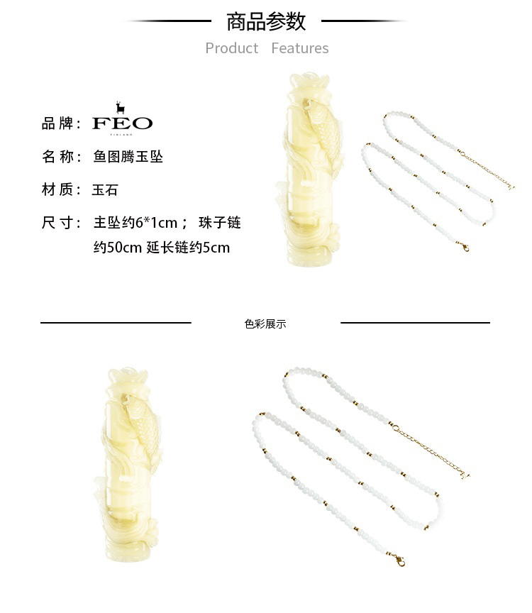 Pre- สร้อยคอเล่ห์ลวงรักต้องห้าม ซีรี่ย์จีน เซียวตั๋ว Buyinlou